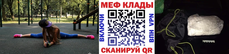 Купить Волжск A-PVP  Меф мяу мяу  Канабис 