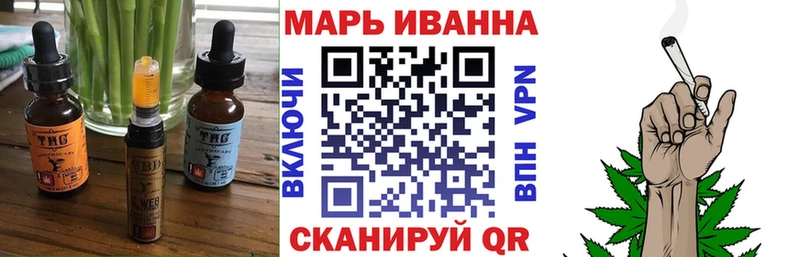 Печенье с ТГК марихуана  даркнет сайт  Волжск 