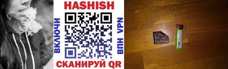 ГАШИШ хэш Волжск
