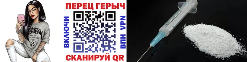 Героин афганец  Волжск 