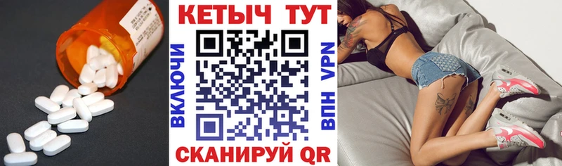 Кетамин ketamine Волжск