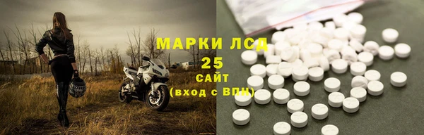 герыч Беломорск