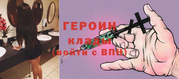 кокаин перу Белоозёрский