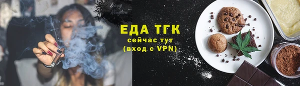 бутират Белокуриха