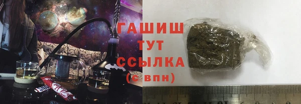 кокаин перу Белоозёрский