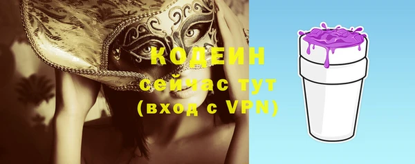 бутират Белокуриха