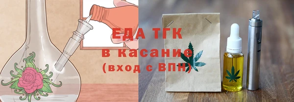 бутират Белокуриха