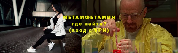 бутират Белокуриха