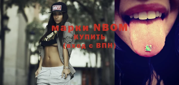 кокаин перу Белоозёрский