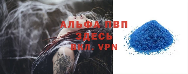 бутират Белокуриха