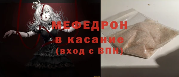 герыч Беломорск