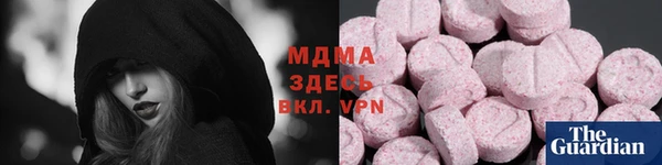 герыч Беломорск
