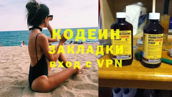 бутират Белокуриха