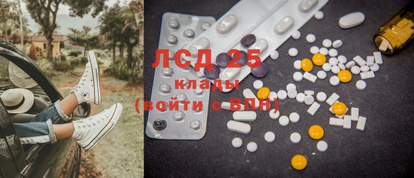 бутират Белокуриха