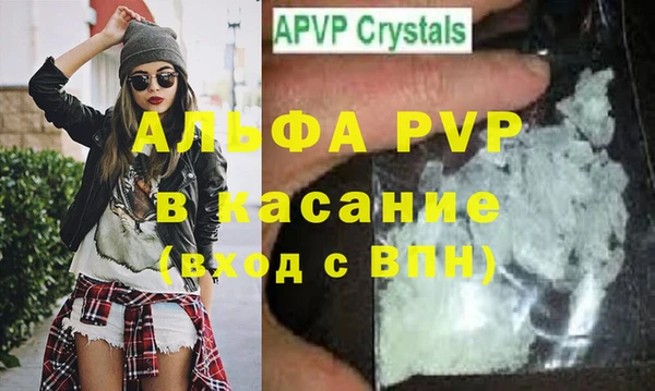 герыч Беломорск
