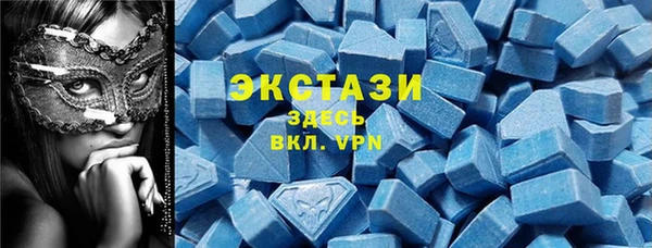 бутират Белокуриха