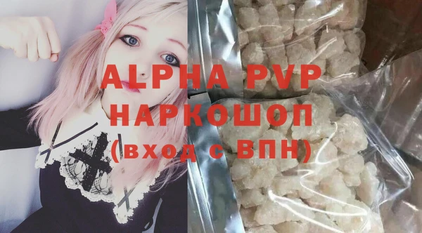 герыч Беломорск