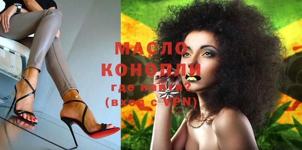 бутират Белокуриха