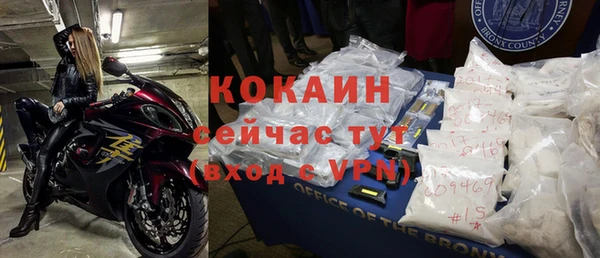 бутират Белокуриха