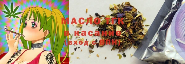 бутират Белокуриха