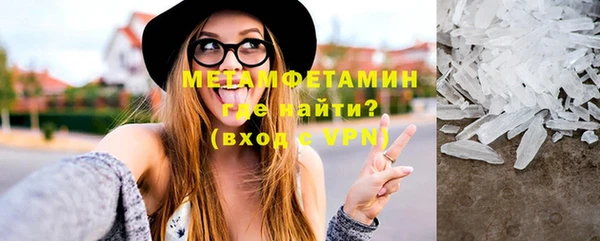 бутират Белокуриха