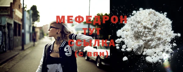 бутират Белокуриха