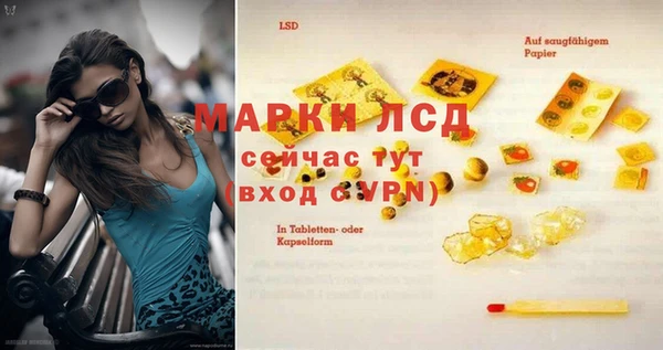 бутират Белокуриха