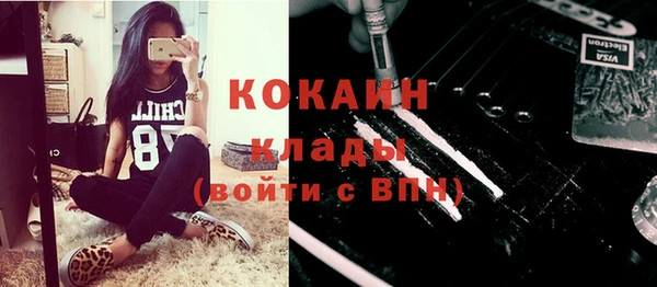 кокаин перу Белоозёрский