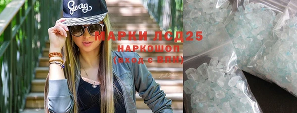 герыч Беломорск