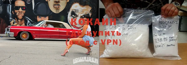 герыч Беломорск