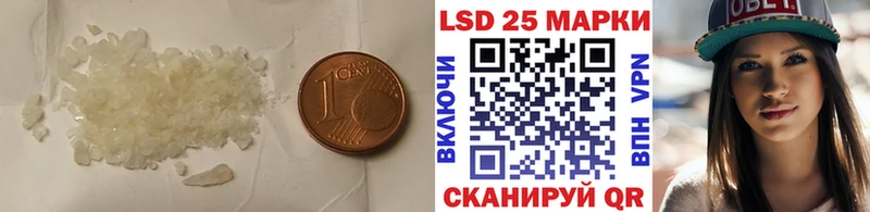 LSD-25 экстази ecstasy  Волжск 