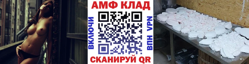 купить наркотики сайты  Волжск  МЕТАМФЕТАМИН витя 