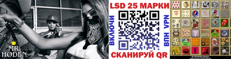 Марки 25I-NBOMe 1500мкг  где продают наркотики  Волжск 