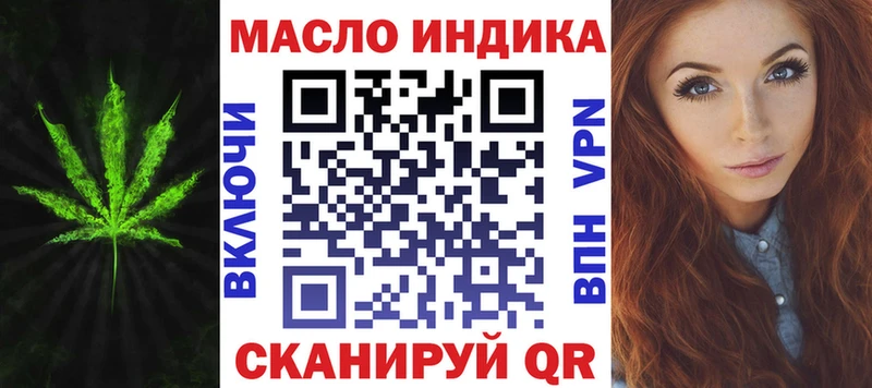 Дистиллят ТГК вейп с тгк Волжск