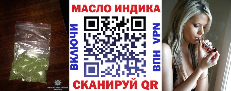 ТГК жижа  Волжск 